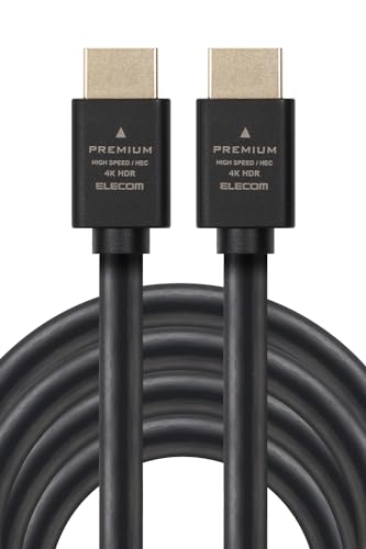 エレコム HDMI ケーブル 5m プレミアム 4K2K(60Hz) 【Premium HDMI(R) Cable規格認証済み】 18Gbps テレビ・パソコン・ゲーム機などに ARC 黒 ECDH-HDP50BK 画像1