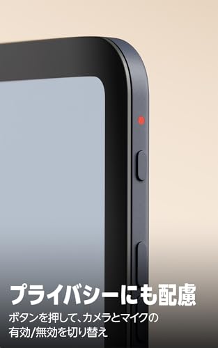 【New】Amazon Echo Show 11 (エコーショー11) (2025年発売) - シームレスなデザイン、11インチフルHDスマートディスプレイ with Alexa、空間オーディオ、グラファイト 中間 画像