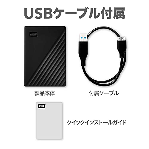 ウエスタンデジタル(Western Digital) WD ポータブルHDD 6TB USB3.0 ブラック My Passport 暗号化 パスワード保護 外付けハードディスク / メーカー3年保証 WDBR9S0060BBK-WESN 国内正規代理店品 中間 画像