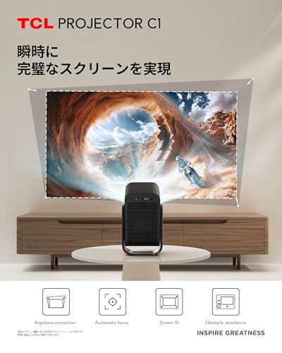 TCL ポータブルプロジェクター Google TV ネイティブ1080P対応 フルHD 天井投影対応 ジンバル内蔵 最大120インチ投影 Dolby Audio 8W Wi-Fi Bluetooth対応 完全密閉型光学エンジン 中間 画像