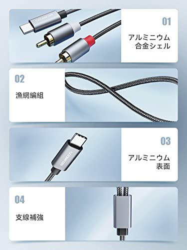 USB TYPE C RCA 変換ケーブル 1M - SOOMFON Type-C オーディオケーブル 2RCAジャック 赤/白 DACチップ搭載 Y型 分岐 高耐久性 ナイロン編み 金メッキプラグ スマホン/iP15/スピーカー/タブレット/ホームシアター/iP15等に対応 中間 画像