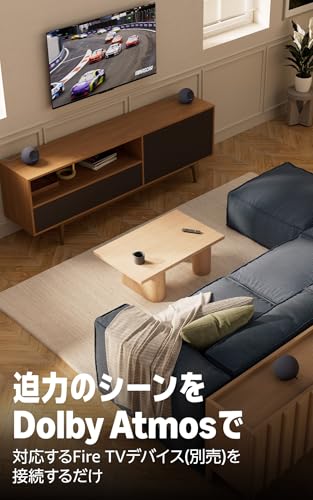 【New】Amazon Echo Studio (エコースタジオ) 最新モデル (2025年発売) - 没入感ある空間オーディオ、Dolby Atmos、スマートホームハブ内蔵、グラファイト 中間 画像