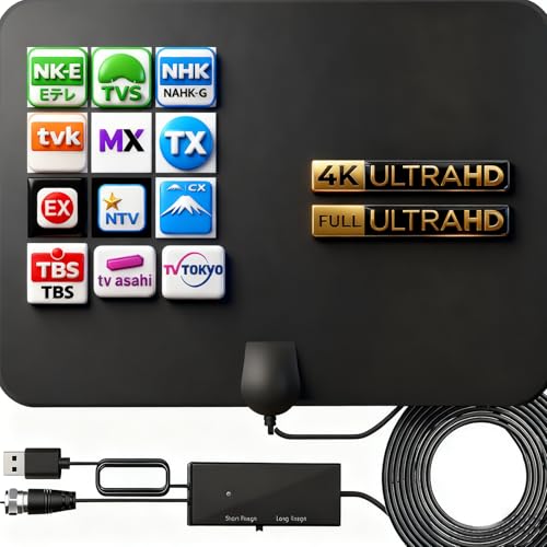 テレビアンテナ｜【2026年人気】室内アンテナ 地デジアンテナ ブースター 内蔵 高感度 高性能4K HD TV 600KM受信範囲無料視聴 防水 USB式給電 5Mケーブル F型 UHF VHF兼容 车 户外・室内用 設置簡単 (短・長距離切替可能＆次世代チップ搭載＆2つの固定方法)日本語取説書付 （ブラック） 画像1