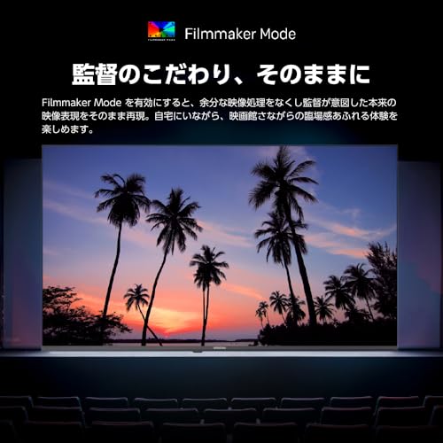coocaa（クーカ） ドウシシャ スマートテレビ 4K 液晶 Google TV HDR10対応 Dolby Audio You Tube NETFLIX Prime videoブルーライト軽減 外付けHDD録画(裏番組録画) 55Y65 (55V型) 中間 画像