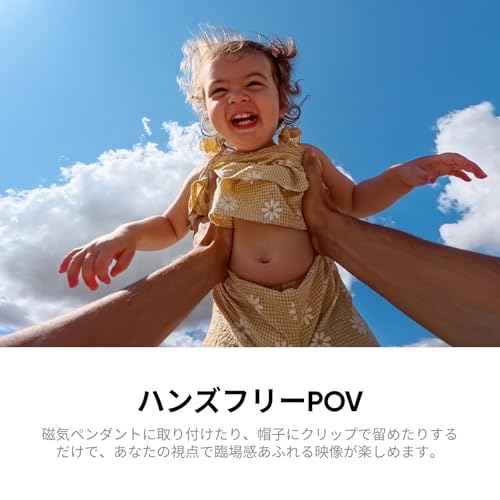 【高梨沙羅さん愛用】Insta360 GO Ultra 通常版 ホワイト ｜ ポケットサイズから世界が変わる！超軽量＆10m防水・どこでも装着・手ブレ補正・3時間撮影OK｜ランニング・サイクリングに最適！ 最後 画像