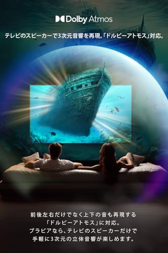 ソニー(SONY) テレビ 55インチ 液晶 4K ブラビア KJ-55X75WL Google TV 8畳以上推奨 中間 画像