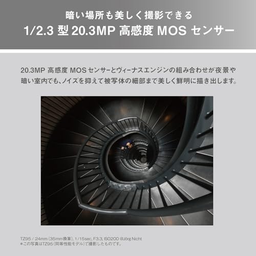 パナソニック (Panasonic) コンパクト デジタル カメラ 高倍率ズーム 光学30倍 LUMIX DC-TZ99-W ハクバ HAKUBA デジタルカメラ液晶保護フィルムIII Panasonic LUMIX TZ99 / FZ85D/ FZ1000Ⅱ / TX2 / LX100Ⅱ 専用 液晶ガード 画面保護 全光線透過率95.6% 日本製 ソニー アルファシリーズ 中間 画像