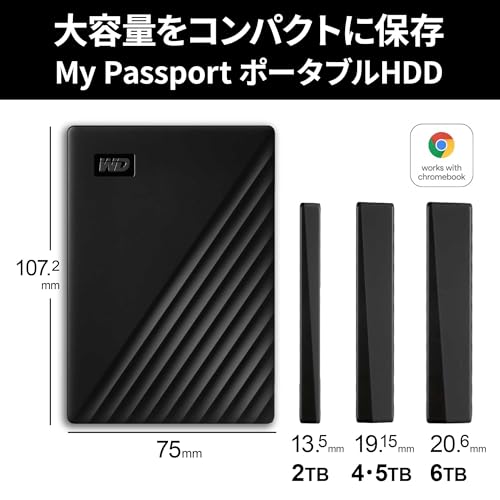 ウエスタンデジタル(Western Digital) WD ポータブルHDD 6TB USB3.0 ブラック My Passport 暗号化 パスワード保護 外付けハードディスク / メーカー3年保証 WDBR9S0060BBK-WESN 国内正規代理店品 最後 画像