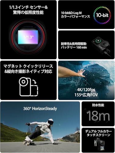 【Amazon限定】DJI アクションカメラ Osmo Action 4 エッセンシャルコンボ 4K/120fps対応 防水アクションカメラ 1/1.3インチセンサー搭載 驚きの低照度性能 10-bit & D-Log M カラーパフォーマンス 長時間駆動の1770 mAhバッテリー 最後 画像