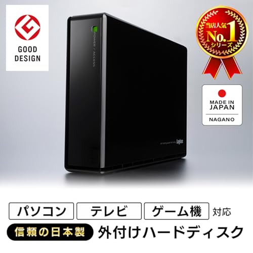 ロジテックダイレクト HDD 外付け 8TB 大容量 ハードディスク 静音設計 空冷構造 【 テレビ録画 / 4K / Windows/mac / PS5 / PS4 対応/レグザ対応】 国内メーカー USB3.1 (Gen1) / USB3.0 LHD-EN80U3WS 最後 画像