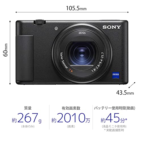 SONY(ソニー) コンパクトデジタルカメラ VLOGCAM Vlog用カメラ ZV-1 シューティンググリップキット(同梱グリップ:GP-VPT2BTブラック、バッテリーパック+1個) ウィンドスクリーン付属 24-70mm F1.8-2.8 ズームレンズ ブラック ZV-1G B 中間 画像