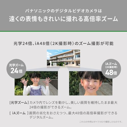 【HC-VX3-W+バッテリーセット】 パナソニック (Panasonic) 4K デジタル ビデオカメラ HC-VX3-W 5軸ハイブリッド手振れ補正 光学24倍ズーム パールホワイト + パナソニック(Panasonic) VW-VBT380-K ムービー 用 バッテリー パック 中間 画像