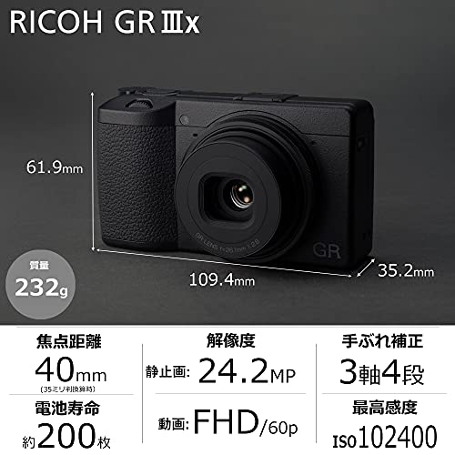 RICOH GR IIIx デジタルカメラ 【焦点距離 40mm / 24.2M APS-Cサイズ大型CMOSセンサー搭載/最強のスナップシュータ― / 約0.8秒 高速起動/高速ハイブリッドAF/高解像・高コントラスト GRレンズ / 3軸・4段 手ぶれ補正機構 SR】 最後 画像