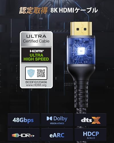 【プレミアムHDMI認証】 Stouchi 3M 10K 8K Ultra High Speed HDMI® ケーブル 超高速 4K@144Hz 120Hz 【三重ナイロン編み/アルミ合金/金メッキプラグ】eARC ARC HDCP 2.2&2.3 Dynamic HDR UHD VRR対応 Switch2/1 PS5/4 Xbox X/S TV PC モニター Blu-rayなど適用 最後 画像