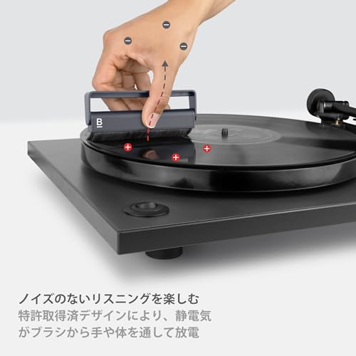 Boundless Audio レコードクリーナー 帯電防止 カーボンファイバー アナログ盤 静電気除去・埃取り・クリーニングブラシ レコード・プレイヤー アクセサリ 中間 画像