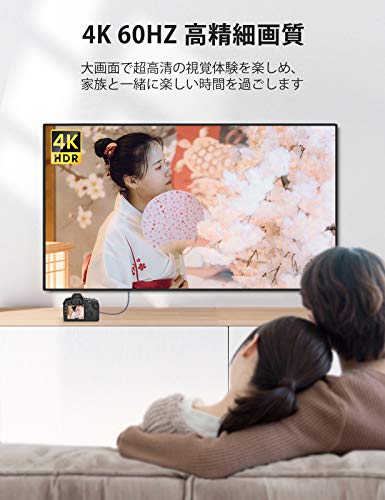 Snowkids Mini HDMI 変換 ケーブル 4K(60Hz) 1.8m ミニ HDMI 双方向伝送 プロジェクター、モニター、カメラ対応 (タイプAオス - ミニタイプCオス) 中間 画像