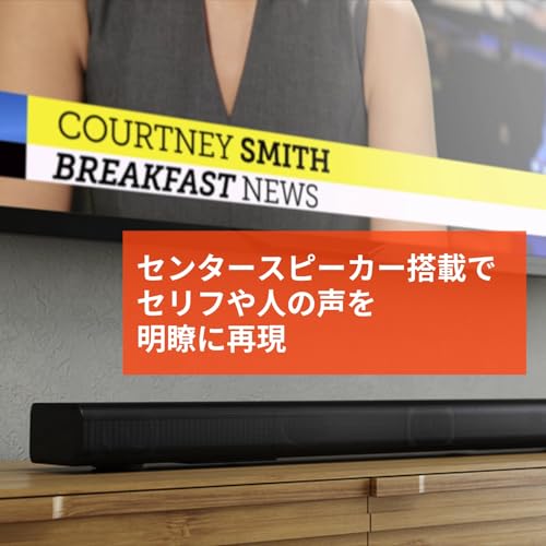 【Amazon.co.jp 限定】JBL SB510 オールインワンサウンドバー/サブウファー内蔵3.1ch/HDMIケーブル付属/センターチャンネルスピーカー搭載/200W/ARC対応/Dolby Audio/ブラック JBLSB510BLKJN 中間 画像