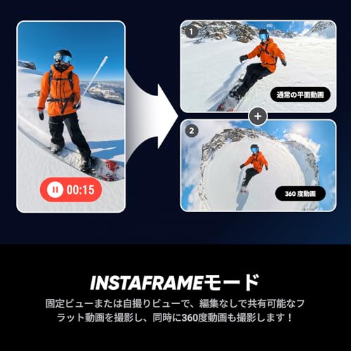 Insta360 X5 通常版 - 防水8K 360度全景カメラ、高い暗所性能、見えない自撮り棒効果、頑丈で交換可能なレンズ、3時間バッテリー、ウィンドガード内蔵、手ブレ補正、トリプルAIチップデザイン 中間 画像