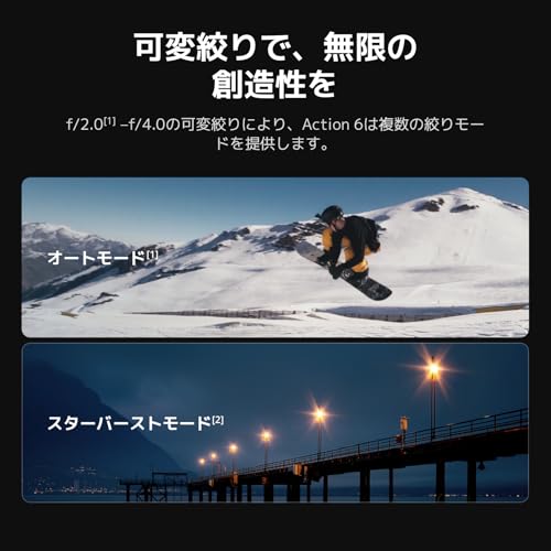 Amazon限定 DJI Osmo Action 6 エンハンスドコンボ 強化コンボ アクションカメラ 1/1.1インチスクエアセンサー搭載 f/2.0–f/4.0の可変絞り 2つのバッテリー長時間駆動 4Kアクションカメラ 中間 画像
