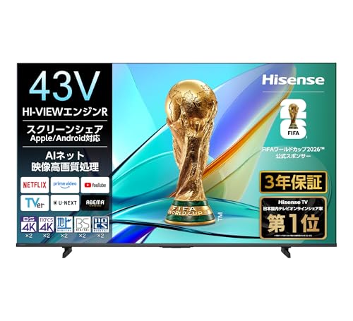 【Amazon.co.jp限定】ハイセンス【3年保証】43V型 43E50R 4K スマート Wチューナー内蔵 ネット動画 液晶 テレビ HDMI2.1 低遅延ゲームモード Alexa AirPlay2 2025年モデル 1枚目 画像