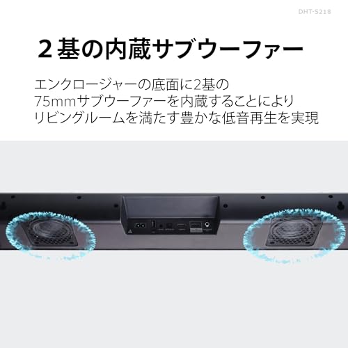 【Denon】デノン サウンドバー【DHT-S218K ブラック】デュアルサブウーハー内蔵 立体音響技術Dolby Atmos & ロスレスオーディオ対応【VGP テレビシアター大賞受賞 製品】 中間 画像