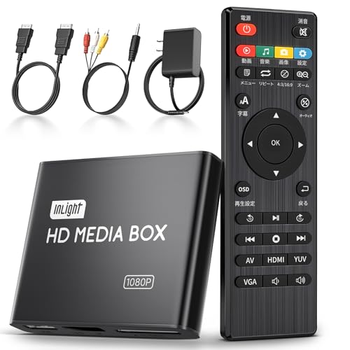 4K メディアプレーヤー フルHD【H.265/HEVC/VP9対応】外付けHDD/USB/SDカード 直接再生 多形式対応 (MKV/MP4/AVI/RM) コンパクト 日本語化 家庭用mp4プレーヤー デジタルサイネージ 1枚目 画像