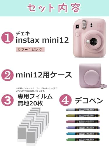 インスタントカメラ チェキ instax mini 12 (4点セット) 最後 画像