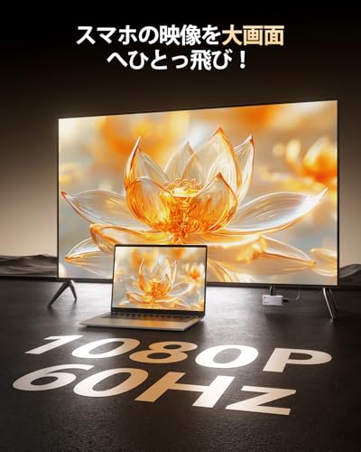 「2025年新登場 世界最小クラス」llano ワイヤレスhdmi 無線 送受信機セット 最大50m無線伝送 日本技適認証取得 1080P/2.4G/5G超低遅延 音画同期 ミラー＆拡張モード搭載 Type-C充電対応 WIFI&設定不要 Type-Cスマートフォン/テレビ/PC/Mac/Windowsなど対応 (グレー) 中間 画像