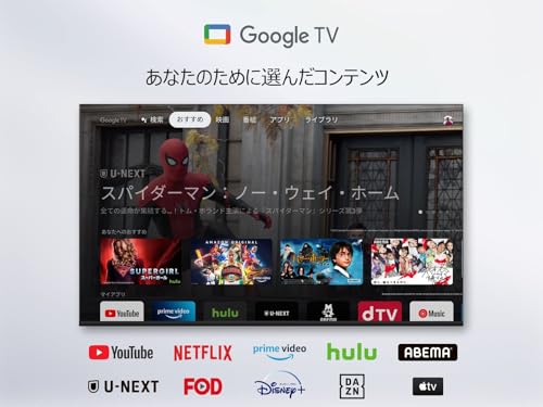 TCL テレビ 40V型 ネット動画対応 Google TV フルハイビジョン 40S5401 フレームレス Dolby Audio FHD裏番組録画 音声検索 対応 クロームキャスト wチューナー 内蔵 ゲームモード搭載 VESA規格 2023年モデル 中間 画像