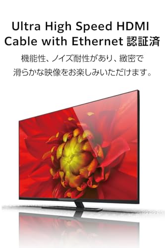エレコム HDMI ケーブル 1m 細い ウルトラハイスピード 4K(120Hz) 8K(60Hz) 【Ultra High Speed HDMI Cable認証品】 48Gbps 超高速 テレビ・パソコン・ゲーム機などに 7680×4320 eARC 黒 ECDH-HD21ES10BK 中間 画像