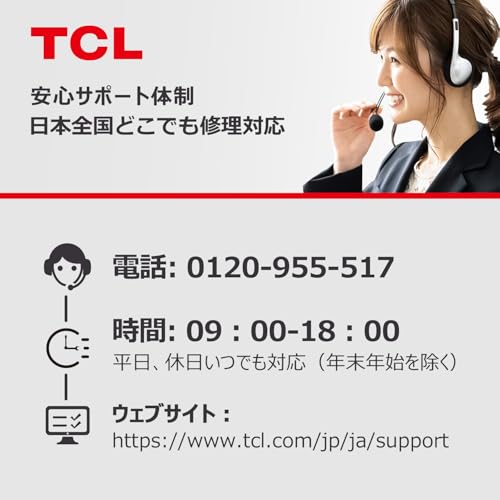 【Amazon.co.jp限定】TCL テレビ 32V型 量子ドット FHD 液晶 32V5C Google TV Wチューナー ネット動画 Airplay2 クロームキャスト Alexa対応 目保護 裏録画 音声検索 ゲームモード チューナーイン スマートテレビ 2025年モデル 壁かけ 中間 画像