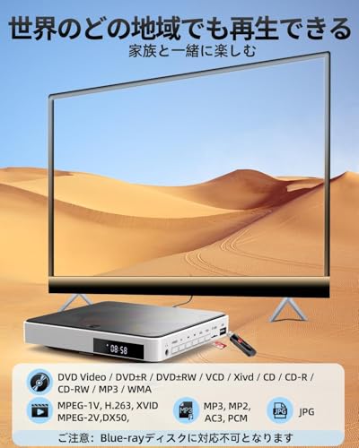 DVDプレーヤー Arafuna ミニdvdプレーヤー USB給電 リージョンフリー cd/dvdプレーヤー 1080P CPRM対応 HDMI出力 再生専用 録画 番組 テレビ 地上デジタル放送 テレビ/プロジェクター接続可能 イヤホン端子 HDMI/USBケーブル/リモコン付き 中間 画像