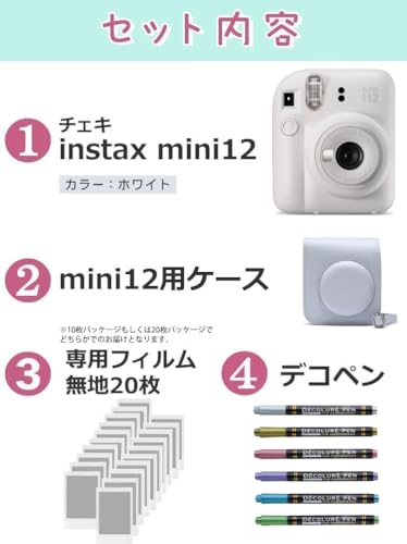 インスタントカメラ チェキ instax mini 12 (4点セット) 最後 画像
