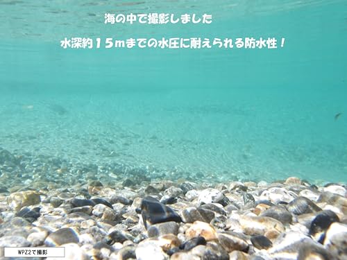 PIXPRO KODAK(コダック) コンパクトデジタルカメラ 防水 防塵 耐衝撃 CALSモード 1600万画素 光学4倍ズーム イエロー WPZ2-AMZ 中間 画像