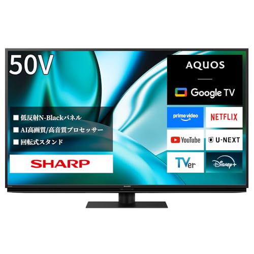 シャープ 50V型 4K 倍速 液晶 テレビ AQUOS 4T-C50FN2 N-Blackパネル 新AI Google TV 1枚目 画像