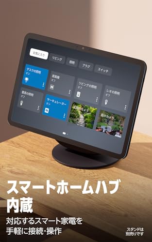 【New】Amazon Echo Show 11 (エコーショー11) (2025年発売) - シームレスなデザイン、11インチフルHDスマートディスプレイ with Alexa、空間オーディオ、グレーシャーホワイト 中間 画像