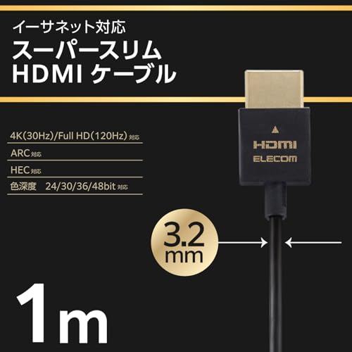 エレコム HDMI ケーブル 1m スーパースリム ハイスピード 4K・2K(30Hz) ARC対応 【HIGH SPEED with ETHERNET認証済み】 ECDH-HD14SS10BK 最後 画像