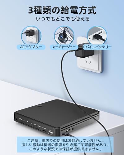 Arafuna ミニDVDプレーヤー 1080Pサポート DVD/CD再生専用モデル USB給電 リージョンフリー CPRM対応 HDMI出力 録画の再生、番組、地上デジタル放送 テレビ/プロジェクター接続可能 Blue-ray非対応 イヤホン端子/HDMI/USBケーブル/AVケーブル/リモコン付き 中間 画像