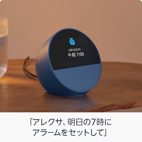 Amazon Echo Spot（2024年発売） - スマートアラームクロック with Alexa、鮮やかなサウンド | オーシャンブルー 中間 画像