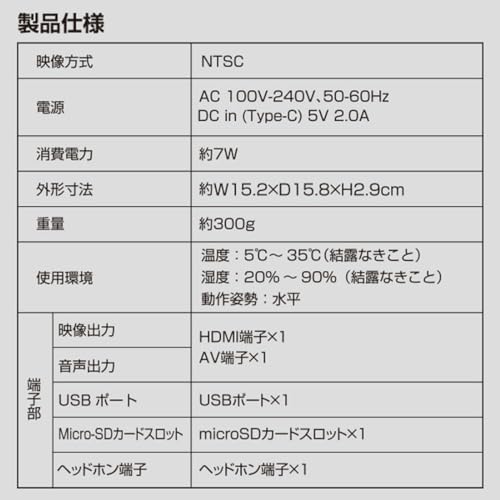 [山善] ミニ DVDプレーヤー コンパクト CD/DVD 再生専用 CPRM対応 HDMI対応 USB給電 HDMIケーブル/AVケーブル/リモコン付き CDVP-MINI151HD(B) 中間 画像