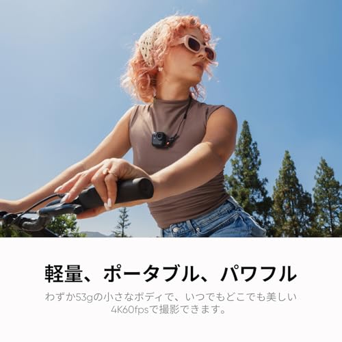 【高梨沙羅さん愛用】Insta360 GO Ultra 通常版 ブラック ｜ポケットサイズから世界が変わる！超軽量＆10m防水・どこでも装着・手ブレ補正・3時間撮影OK｜ランニング・サイクリングに最適！ 中間 画像