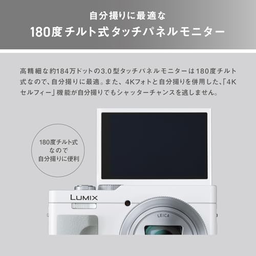 パナソニック (Panasonic) コンパクト デジタル カメラ 高倍率ズーム 光学30倍 LUMIX DC-TZ99-K 中間 画像