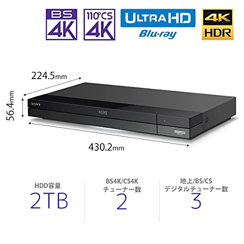 ソニー(SONY) 2TB 3チューナー 4K ブルーレイレコーダー BDZ-FBT2200 4K放送長時間録画/3番組同時録画対応(2023年モデル) 最後 画像