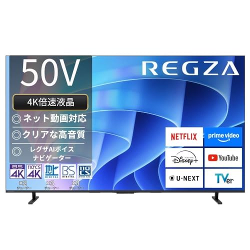REGZA レグザ テレビ 50E670R (50インチ / 4K テレビ/倍速液晶/Dolby Atomos ウーファー搭載/ダブルチューナー/ダブルウィンドウ AirPlay2対応 / スマートテレビ / 2025年モデル) 画像1