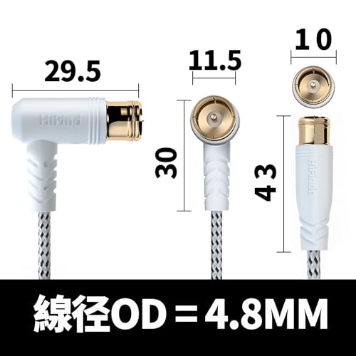 HiFind アンテナケーブル スリム 3重シールドテレビ用アンテナ線 S-2.5C-FB同軸コード 極細TV同軸信号線 F型 OFC【衛星放送/BS/CS/地デジ/CATV対応】ナイロン編組 2K/4K/8K(3224MHz)対応 L字差込式 5M 中間 画像