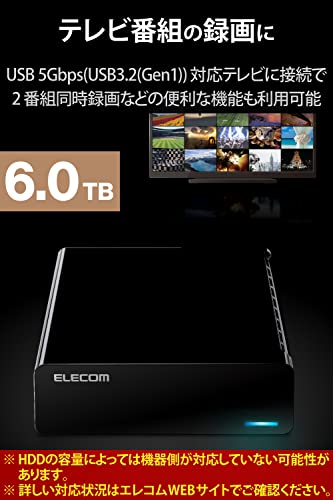エレコム 外付けハードディスク HDD 6TB テレビ録画 PC ファンレス設計 静音 縦置き/横置き ブラック ELD-STV060UBK 最後 画像