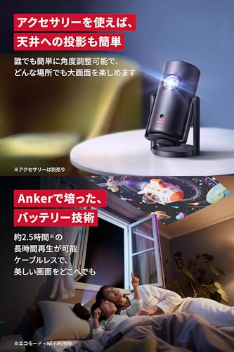Anker Nebula Capsule 3 Laser（レーザー 小型 Google TV搭載 モバイル プロジェクター）【家庭用 フルHD Netflix対応 300ANSI ルーメン 大画面 天井投影 自動台形補正 オートフォーカス 8W スピーカー バッテリー内蔵 ホームシアター ホームプロジェクター 持ち運び 1080P アンカー ネビュラ カプセル3 レーザー】 中間 画像
