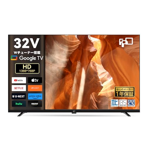 FPD 32インチ テレビ Wチューナー内蔵 HD 720P 液晶 グーグル テレビ Google Cast対応 インターネットビデオ HDR10 Dolby Audio搭載 音声検索 壁掛けVESA規格対応（JP32-PB 2026年モデル） 画像1