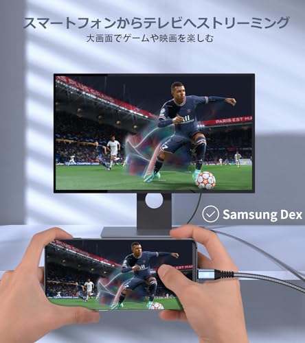 AviBrex HDMI Type-C 変換ケーブル 3M, USB C HDMI 変換 4K/Thunderbolt3対応 ナイロン編み 映像出力 携帯画面をテレビに映す タイプC hdmiケーブル iPhone 17 16 15 Pro Max,MacBook Pro/iPad Pro/XPS 15/Surface Book/Galaxy S25 S24 S23 S22 S21等対応-灰 中間 画像