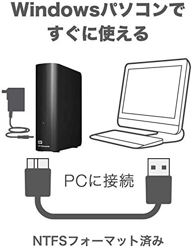 ウエスタンデジタル(Western Digital) WD デスクトップHDD 18TB USB3.0 WD Elements Desktop 外付けハードディスク / WDBBKG0180HBK-JESN メーカー2年保証 国内正規代理店品 中間 画像